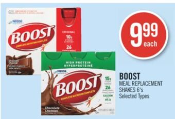 Shoppers Drug Mart Boost meal replacement shakes offer
