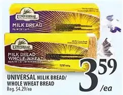 Al Premium Food Mart Universal milk bread/whole wheat bread offer