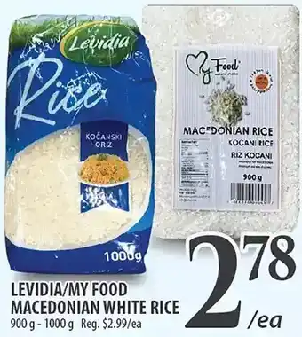 Al Premium Food Mart Levidia/my food macedonian white rice offer