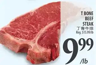 Al Premium Food Mart T bone beef steak offer