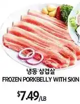 PAT Mart Frozen porkbelly with skin offer
