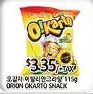 PAT Mart Orion okarto snack offer