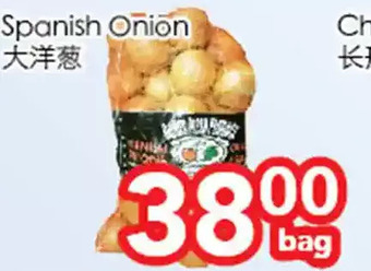 Superking Supermarket Spanish onion offer