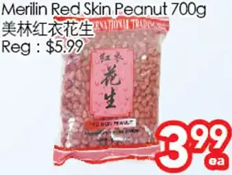 Merilin red skin peanut