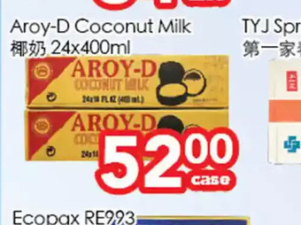 Superking Supermarket Aroy-d coconut milk offer