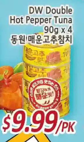 Galleria Supermarket Dw double hot pepper tuna offer