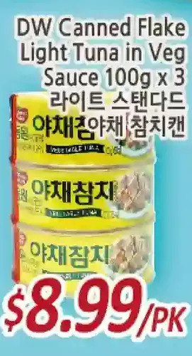 Galleria Supermarket Dw canned flake light tuna in veg sauce offer