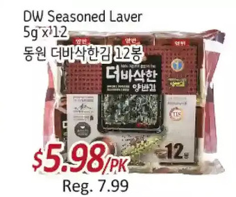 Galleria Supermarket Dw seasoned laver offer