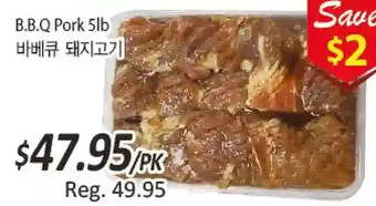 Galleria Supermarket B.b.q pork offer