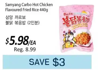 Galleria Supermarket Samyang carbo hot chicken flavoured fried rice offer