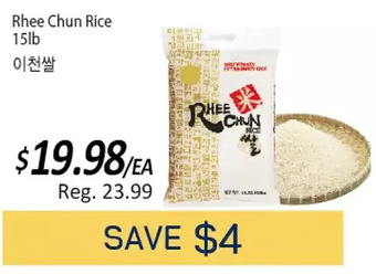 Galleria Supermarket Rhee chun rice offer