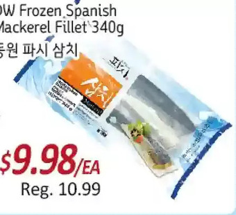 Galleria Supermarket Dw frozen spanish mackerel fillet offer
