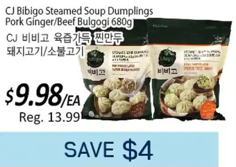 Galleria Supermarket Cj bibigo steamed soup dumplings pork ginger/beef bulgogi offer