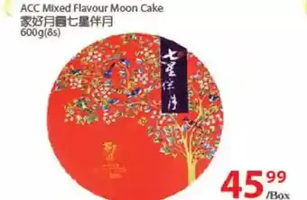 T&T Supermarket Acc mixed flavour moon cake offer