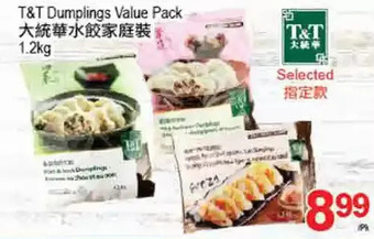 T&T Supermarket T&t dumplings value pack offer