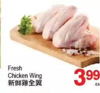 T&T Supermarket Fresh chicken wing offer