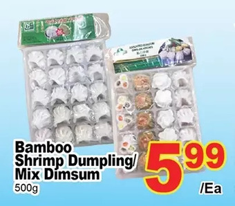 T&T Supermarket Bamboo shrimp dumpling/mix dimsum offer