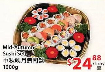 T&T Supermarket Mid-autumn sushi set offer