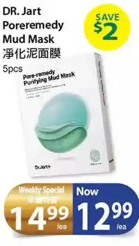 T&T Supermarket Dr. jart poreremedy mud mask offer