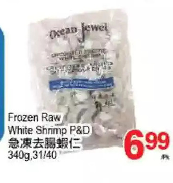 T&T Supermarket Frozen raw white shrimp p&d offer
