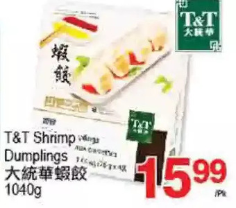 T&T Supermarket T&t shrimp dumplings offer