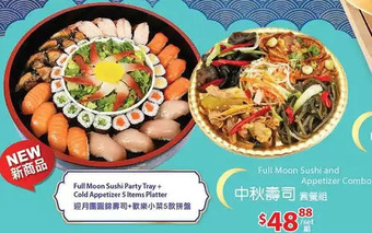 T&T Supermarket Full moon sushi and appetizer combo offer