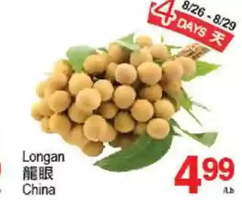 T&T Supermarket Longan offer