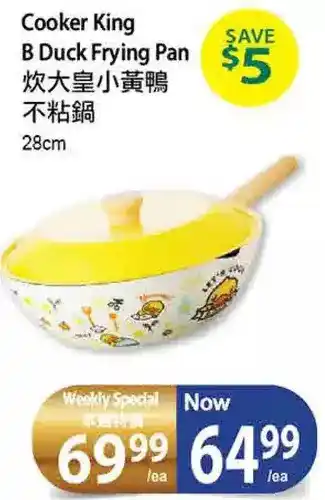 T&T Supermarket Cooker king b duck frying pan offer