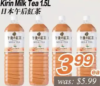 Seasons Foodmart Kirin milk tea offer