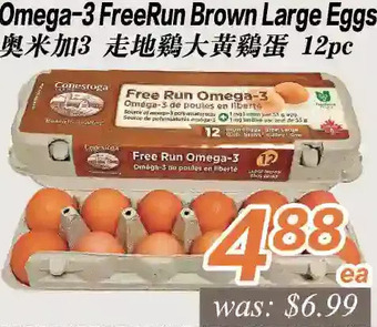 Seasons Foodmart Omega-3 free run brown large eggs offer