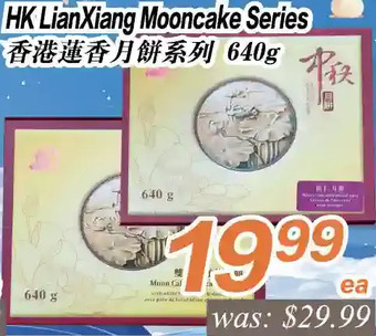 Seasons Foodmart Hk lianxiang mooncake series offer