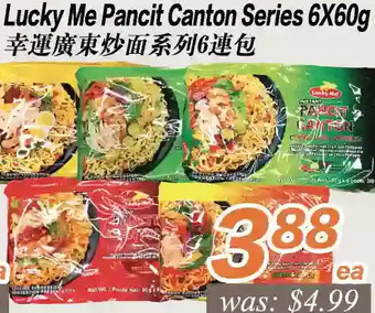 Seasons Foodmart Lucky me pancit canton series offer