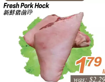 Seasons Foodmart Fresh pork hock offer