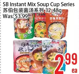 Bestco Food Mart Sb instant mix soup cup series offer