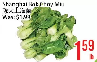 Bestco Food Mart Shanghai bok choy miu offer