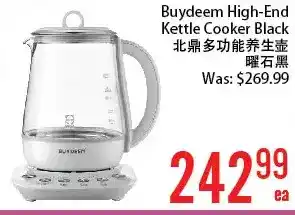 Bestco Food Mart Buydeem high-end kettle cooker black offer
