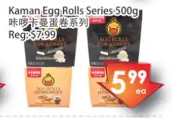 Kaman egg rolls series-500g