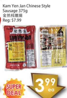 Fresh Palace Supermarket Kam yen jan chinese style sausage offer