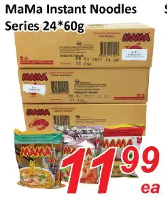 Mama instant noodles
