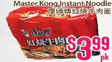 Master kong instant noodle