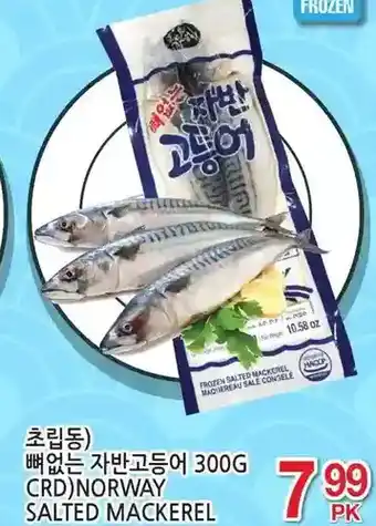 H-Mart Norway salted mackerel offer