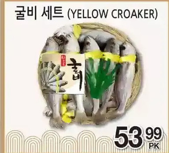 H-Mart Yellow croaker offer
