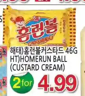 H-Mart Ht homerun ball (custard cream) offer