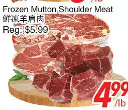 Frozen mutton shoulder meat