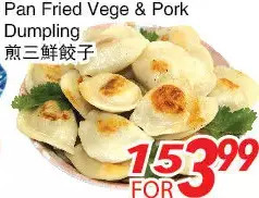 Foody World Pan fried vega & pork dumpling offer