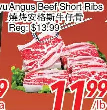 Foody World Angus beef short ribs offer