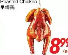 Foody World Roasted chicken offer