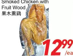 Foody World Smoked chicken with fruit wood offer
