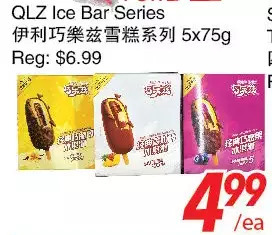 Foody World Qlz ice bar series offer