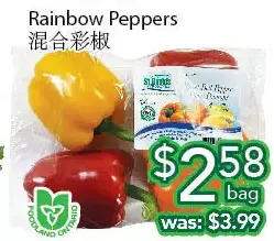 Ample Food Market Rainbow peppers offer
